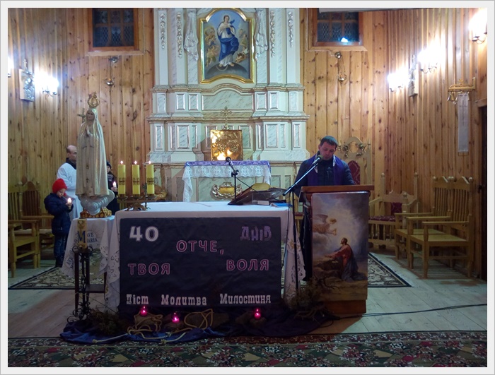 Початок Великого Посту.  Попільна середа. Хресна дорога .