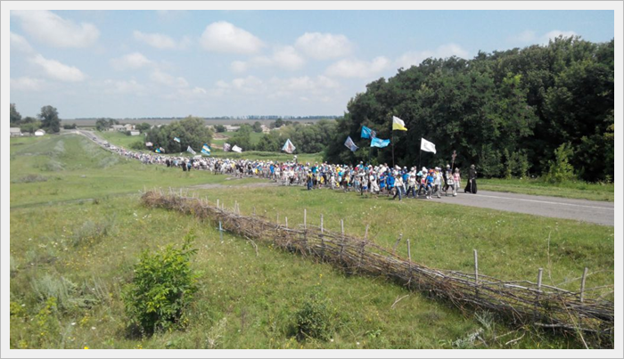 XXVI Францисканське паломництво